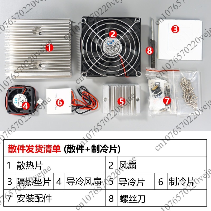 Mini Refrigerator DIY Electron - Diy Electronics Supplies 评论和价格