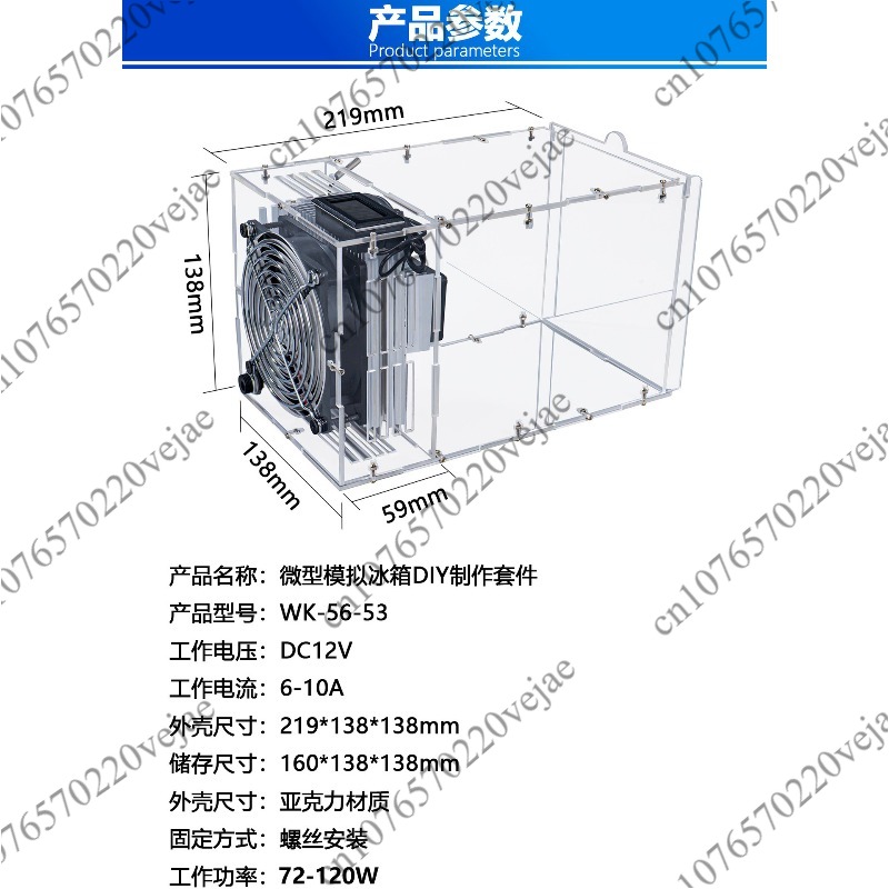 Mini Refrigerator DIY Electron - Diy Electronics Supplies 评论和价格