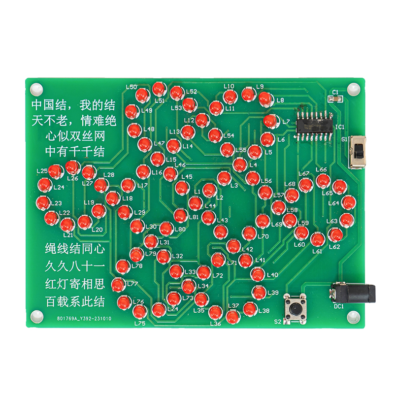 DIY Chinese Knot Electronic We - Diy Electronics Circuits 评论和价格