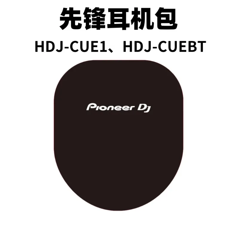 Pioneer Headphone Storage Bag  - Diy Audio Electronics Kit 评论和价格