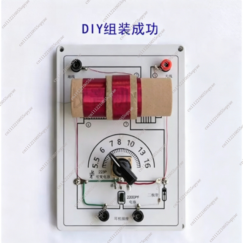Crystal Radio Kit Dual Circuit - Diy Electronics Circuits 评论和价格