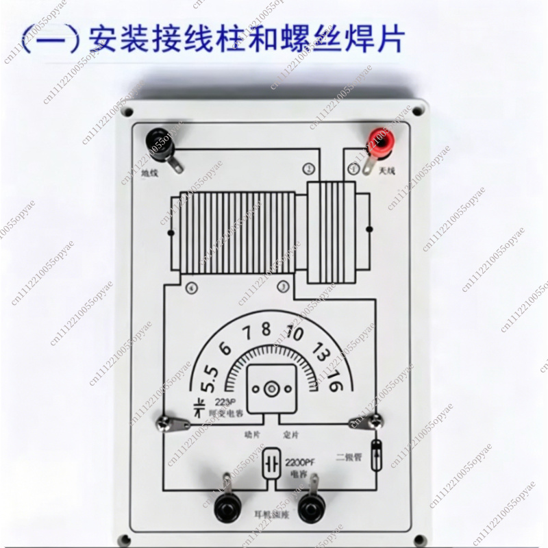 Crystal Radio Kit Dual Circuit - Diy Electronics Circuits 评论和价格