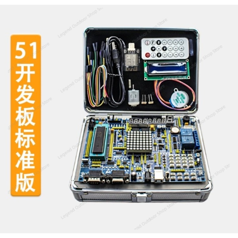 LY-51S 51MCU Development Board - Diy Electronics Project Kit 评论和价格