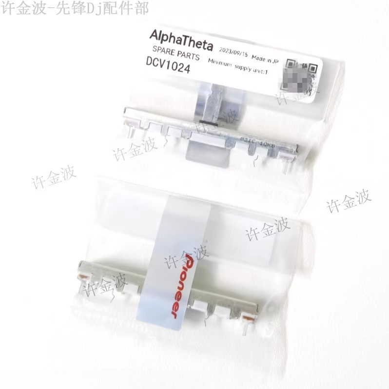 Pioneer ddj-flx6 flx10 ddj-rev - Diy Audio Electronics Kit 评论和价格