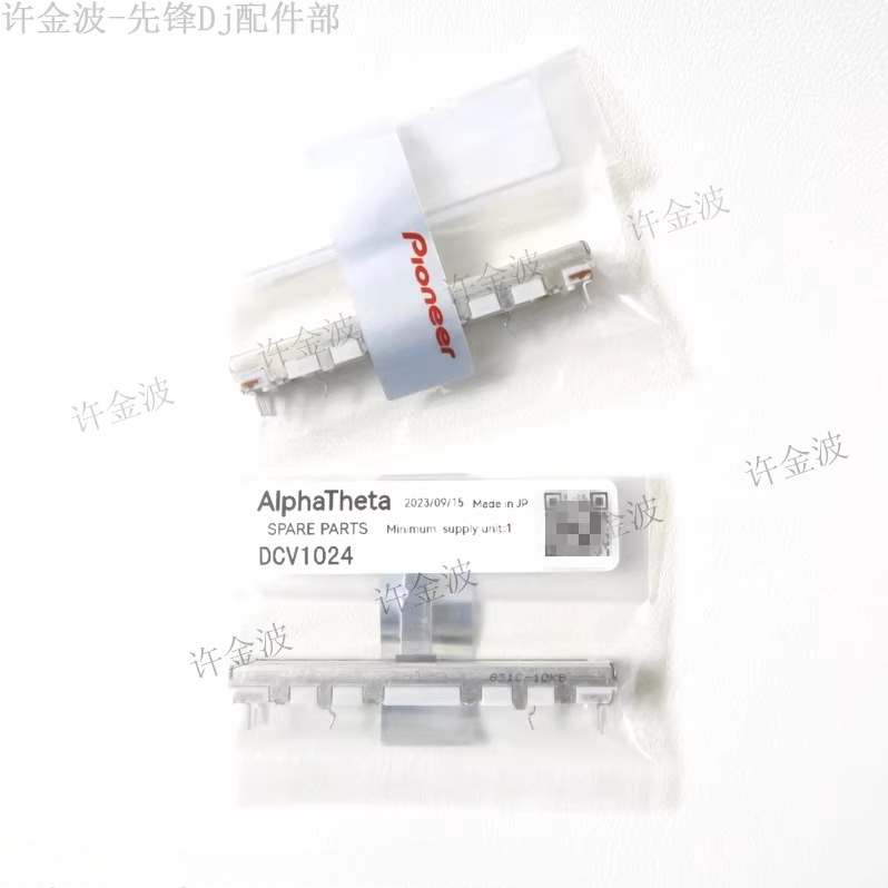 Pioneer ddj-flx6 flx10 ddj-rev - Diy Audio Electronics Kit 评论和价格