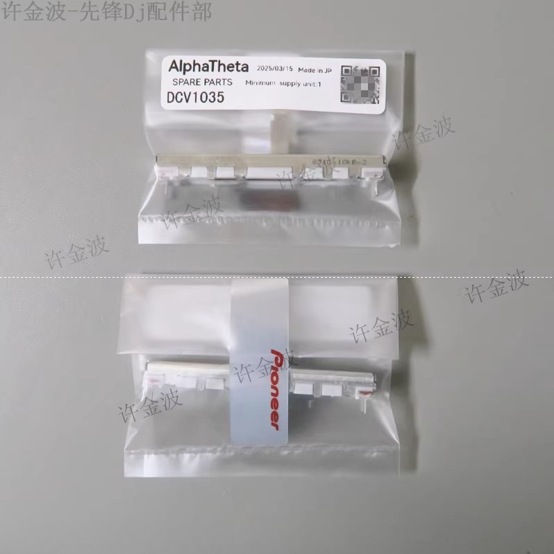Pioneer ddj-flx6 flx10 ddj-rev - Diy Audio Electronics Kit 评论和价格