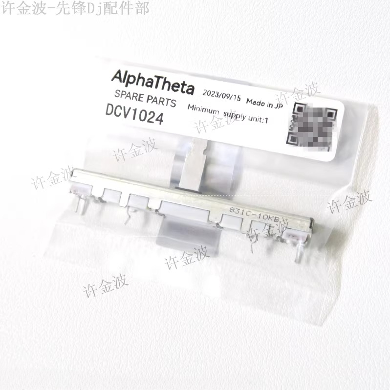 Pioneer ddj-flx6 flx10 ddj-rev - Diy Audio Electronics Kit 评论和价格