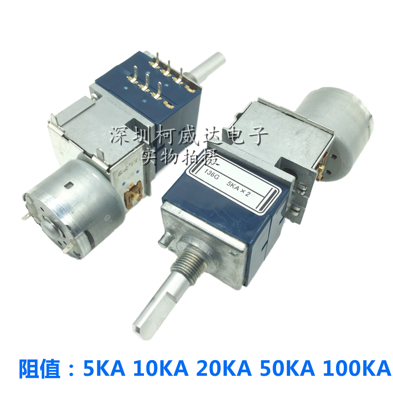 1pcs，RK27 Type Motor Potentiom - Diy Audio Electronics Kit 评论和价格
