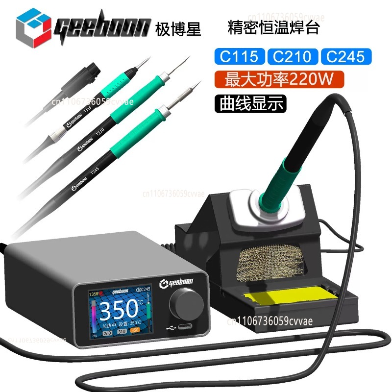 TC22 240W Soldering Station Ki - Diy Electronics For Home 评论和价格